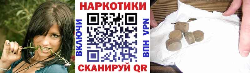 Наркота Ростов ГАШ  КОКАИН  МЕТАДОН  МЕФ  Альфа ПВП  АМФ 