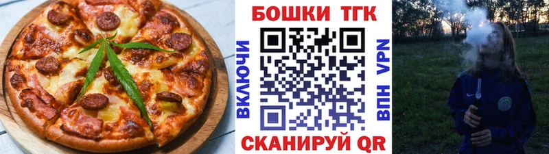 ссылка на мегу ссылки  Ростов  Печенье с ТГК марихуана  наркота 