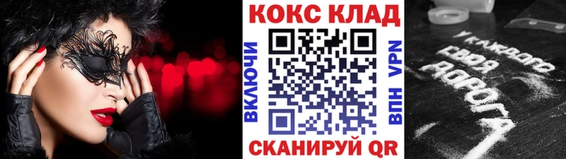Кокаин Боливия  Ростов 