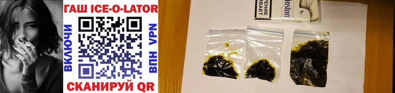 цена наркотик  Ростов  ГАШИШ hashish 