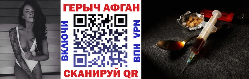 Героин герыч  площадка какой сайт  Ростов 