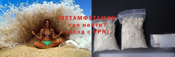 MESCALINE Новозыбков