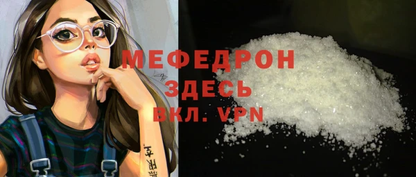 MESCALINE Новозыбков
