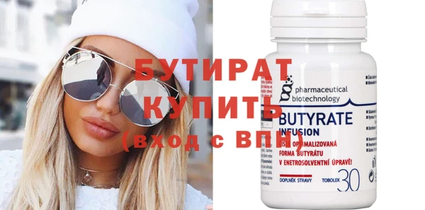 МДМА Новодвинск