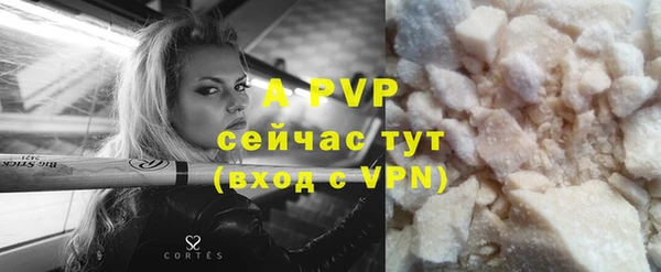 MESCALINE Новозыбков