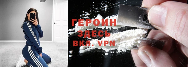 MESCALINE Новозыбков