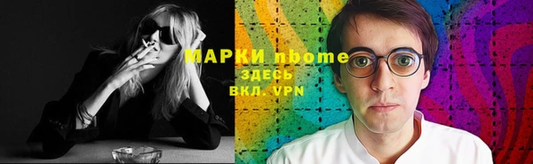 COCAINE Новокубанск