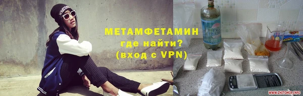 MESCALINE Новозыбков
