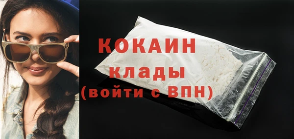 МДМА Новодвинск