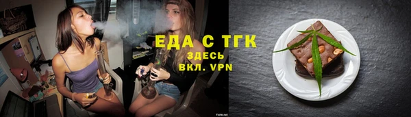 MESCALINE Новозыбков