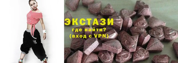 MESCALINE Новозыбков