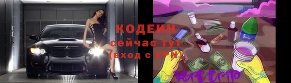 герыч Калач