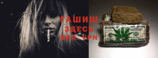 MESCALINE Новозыбков