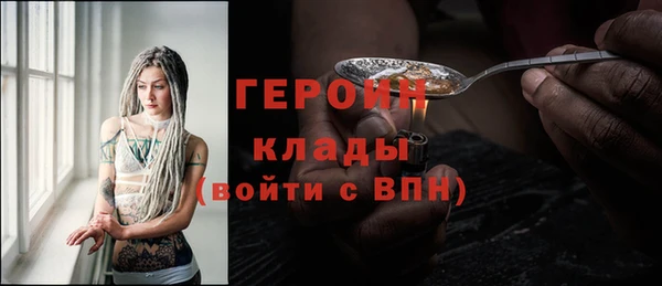 МДМА Новодвинск