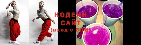 МДМА Новодвинск