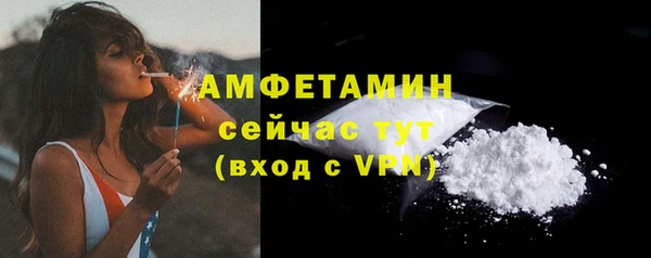 MESCALINE Новозыбков