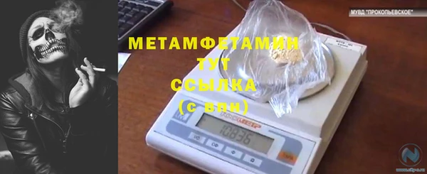 МДМА Новодвинск