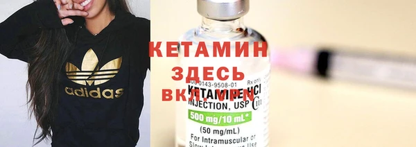 COCAINE Новокубанск