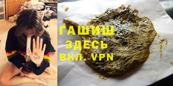 COCAINE Новокубанск