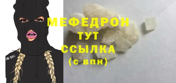 COCAINE Новокубанск