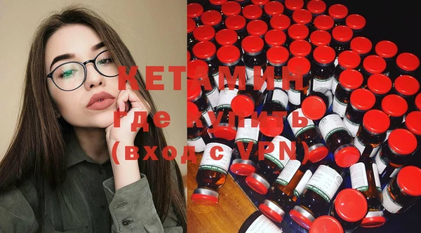 MESCALINE Новозыбков