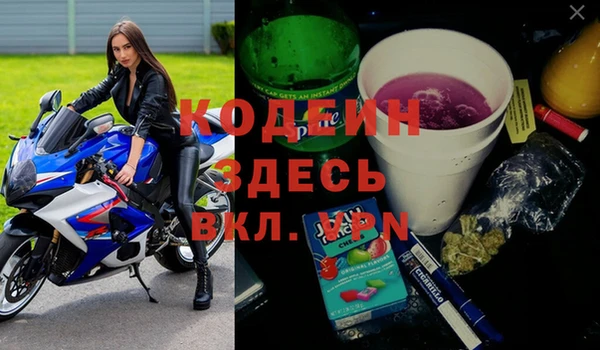 COCAINE Новокубанск