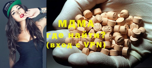 МДМА Новодвинск