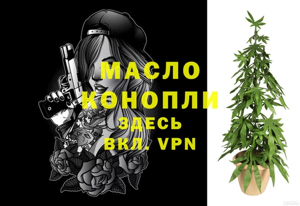 MESCALINE Новозыбков