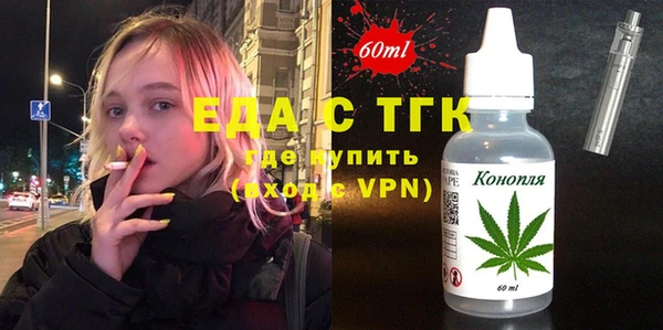 COCAINE Новокубанск