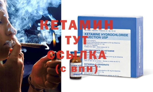 MESCALINE Новозыбков