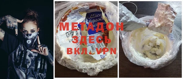 МДМА Новодвинск