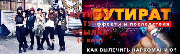 МДМА Новодвинск