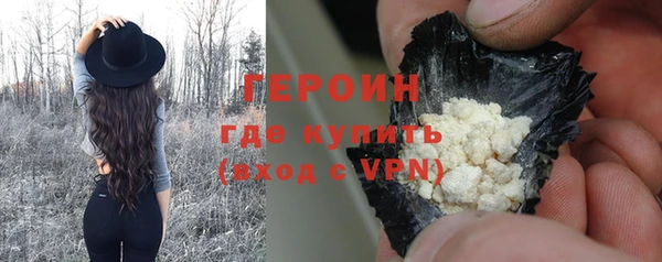 COCAINE Новокубанск