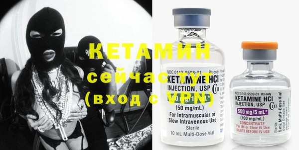 MESCALINE Новозыбков