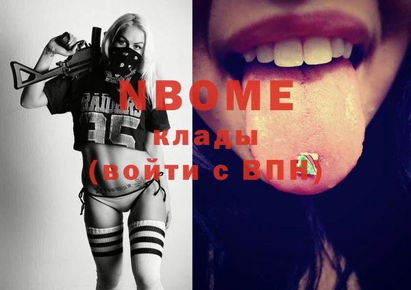 МДМА Новодвинск