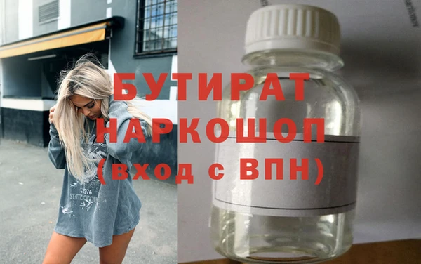 МДМА Новодвинск