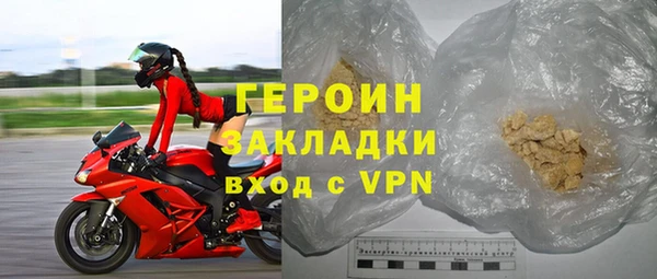 COCAINE Новокубанск