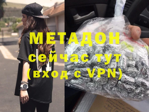 COCAINE Новокубанск