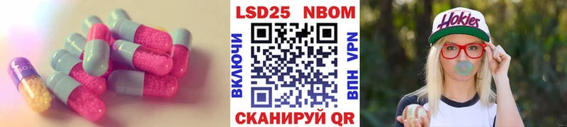 ЛСД экстази кислота  закладка  darknet состав  Ростов 