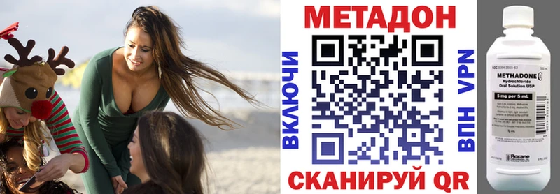 МЕТАДОН кристалл  mega маркетплейс  Ростов  дарнет шоп 