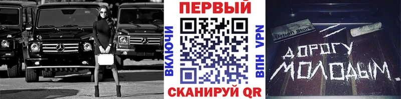 МЕГА зеркало  где купить наркотик  Ростов  Метамфетамин мет 