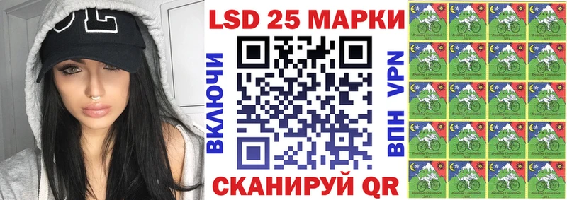 Марки 25I-NBOMe 1,8мг  Ростов 